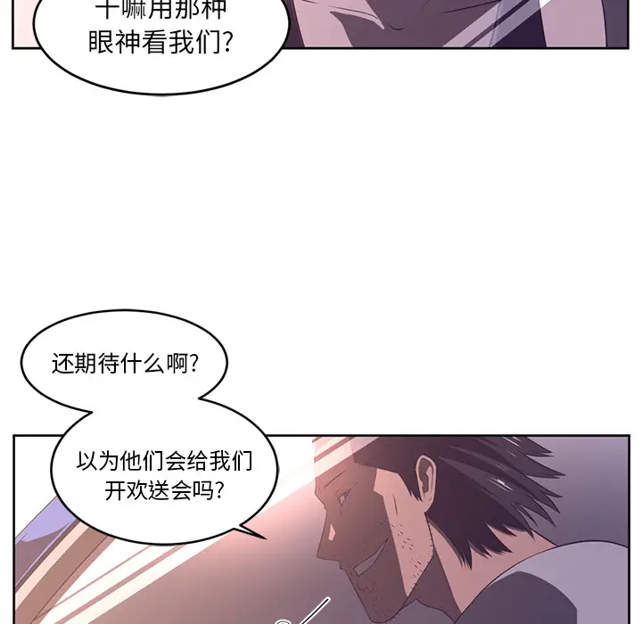 Happening[顶通]韩漫全集-第28话无删减无遮挡章节图片 