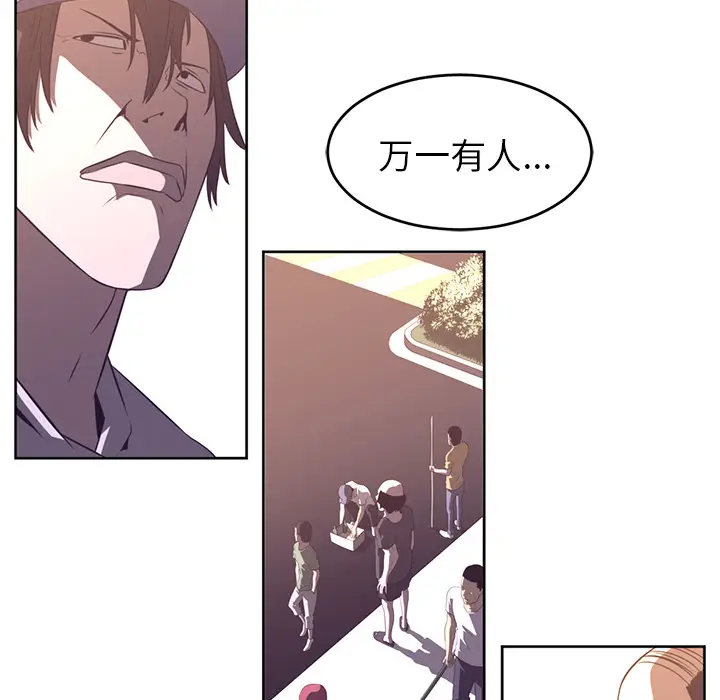 Happening[顶通]韩漫全集-第28话无删减无遮挡章节图片 
