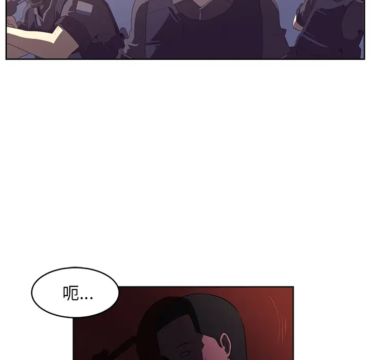 Happening[顶通]韩漫全集-第28话无删减无遮挡章节图片 