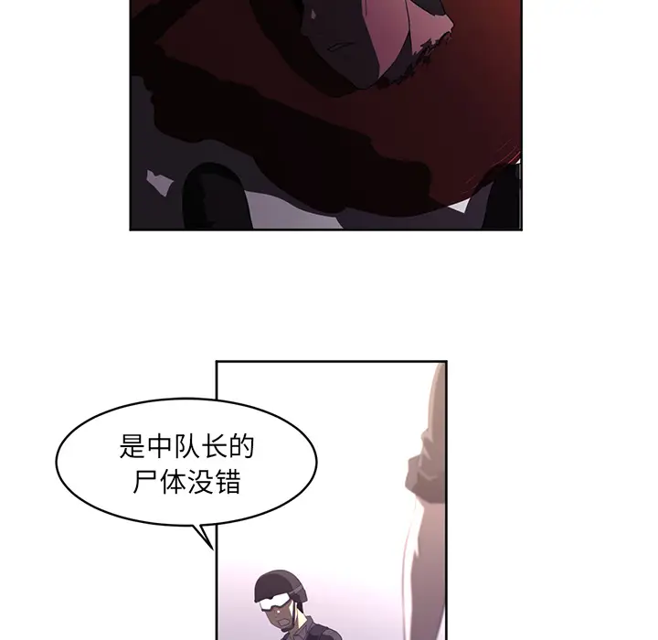 Happening[顶通]韩漫全集-第28话无删减无遮挡章节图片 
