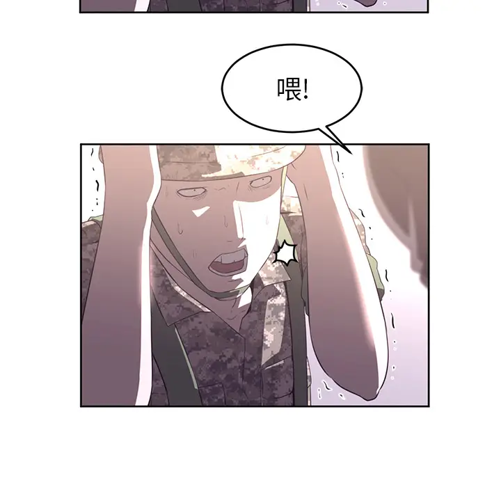 Happening[顶通]韩漫全集-第28话无删减无遮挡章节图片 