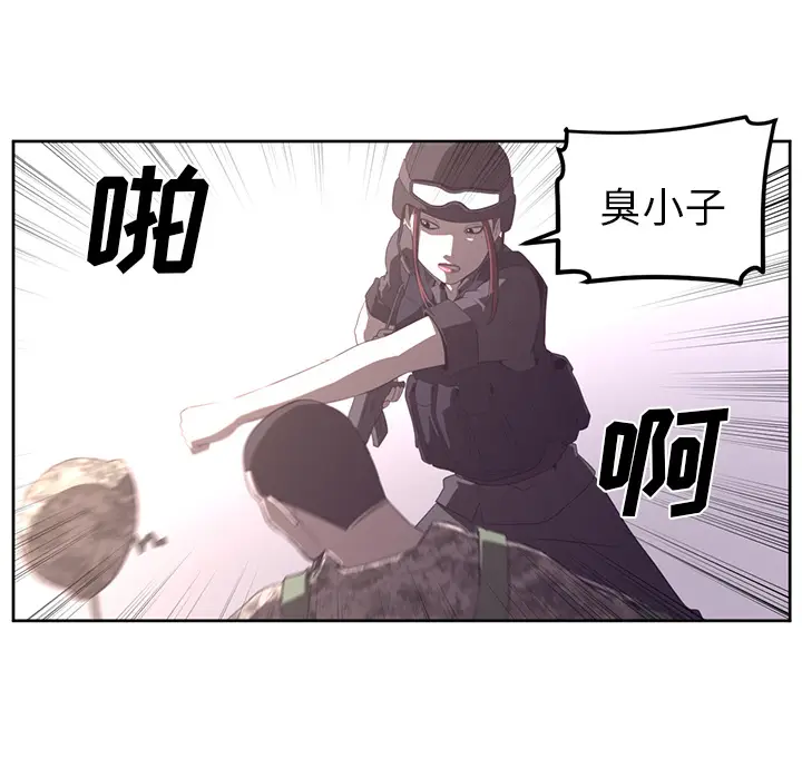 Happening[顶通]韩漫全集-第28话无删减无遮挡章节图片 