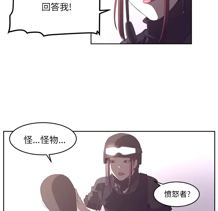 Happening[顶通]韩漫全集-第28话无删减无遮挡章节图片 