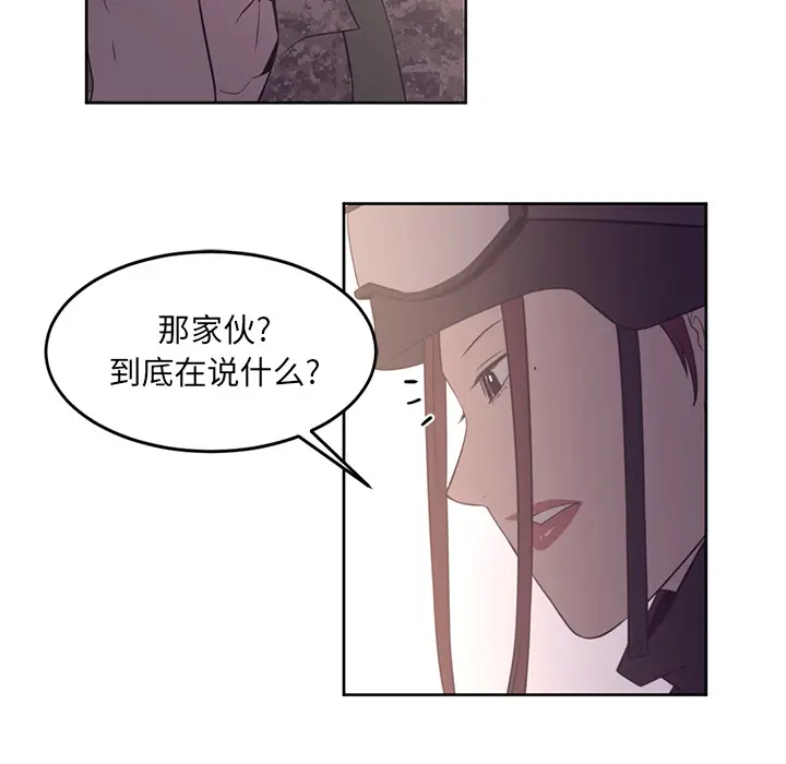 Happening[顶通]韩漫全集-第28话无删减无遮挡章节图片 