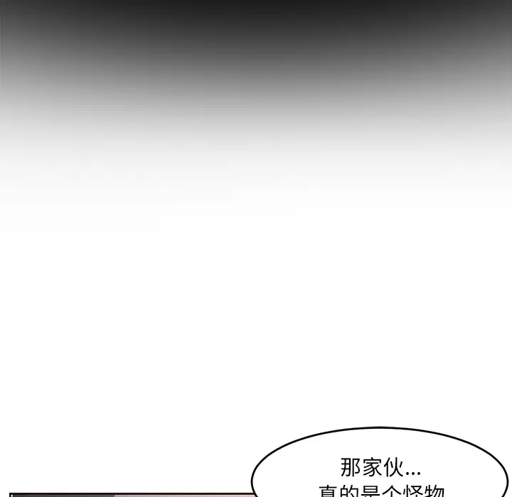 Happening[顶通]韩漫全集-第28话无删减无遮挡章节图片 