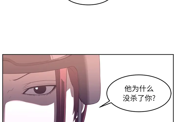 Happening[顶通]韩漫全集-第29话无删减无遮挡章节图片 