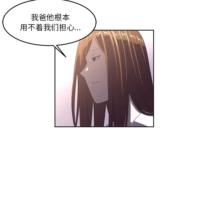 Happening[顶通]韩漫全集-第29话无删减无遮挡章节图片 