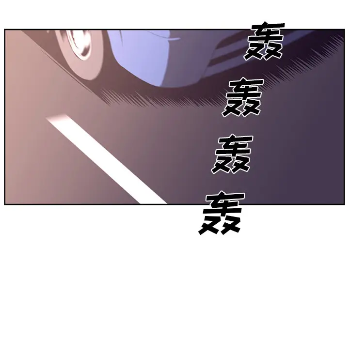 Happening[顶通]韩漫全集-第29话无删减无遮挡章节图片 
