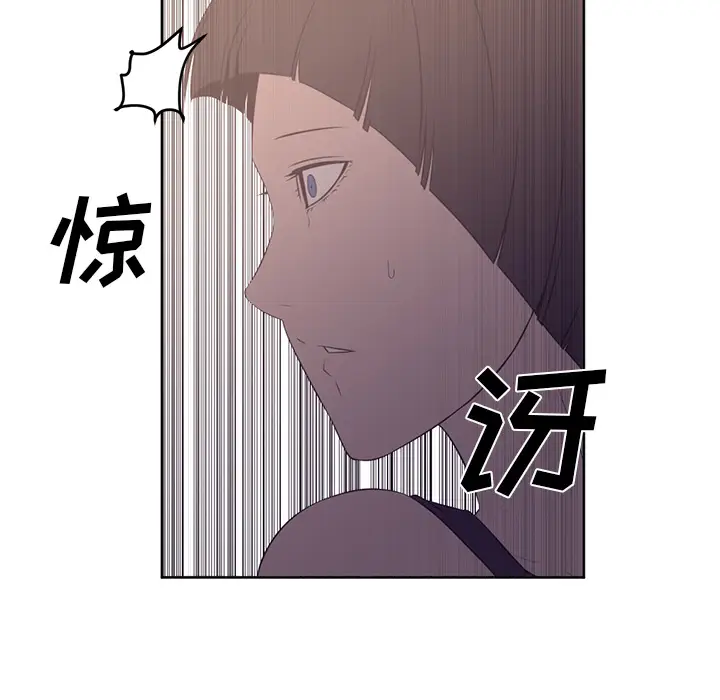 Happening[顶通]韩漫全集-第29话无删减无遮挡章节图片 