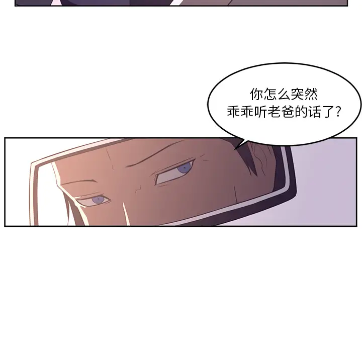 Happening[顶通]韩漫全集-第29话无删减无遮挡章节图片 