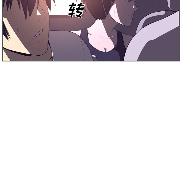 Happening[顶通]韩漫全集-第29话无删减无遮挡章节图片 