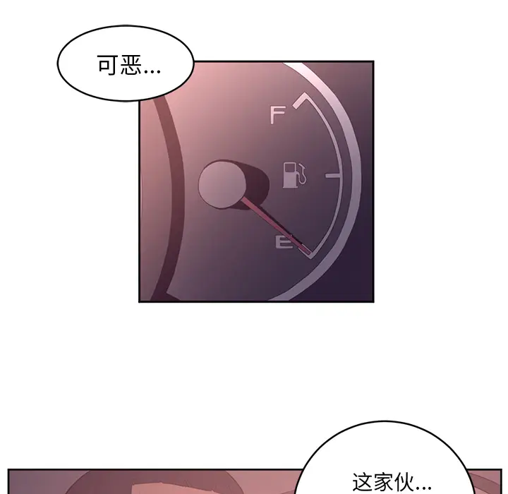 Happening[顶通]韩漫全集-第29话无删减无遮挡章节图片 