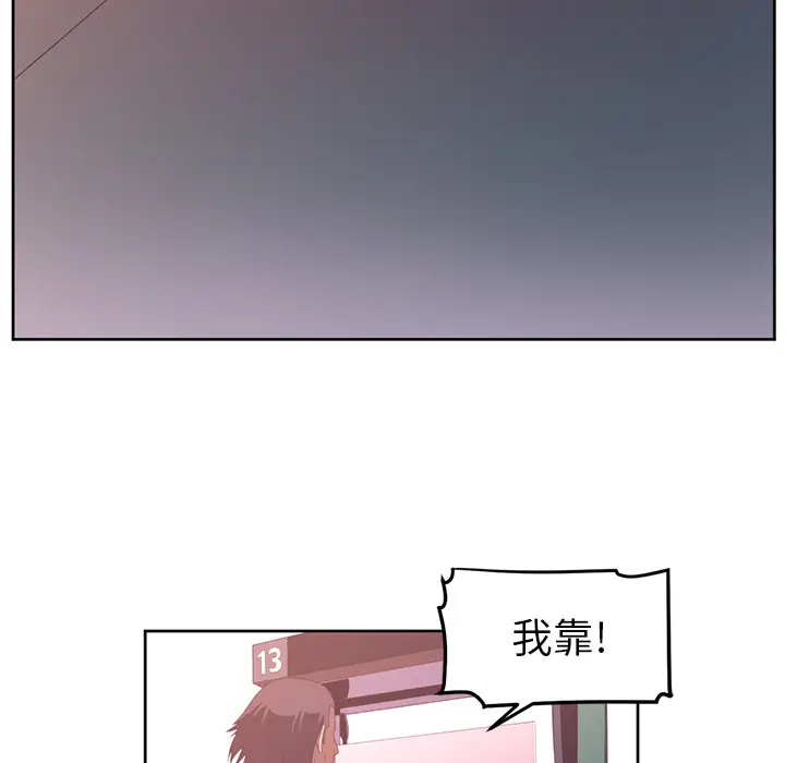 Happening[顶通]韩漫全集-第29话无删减无遮挡章节图片 