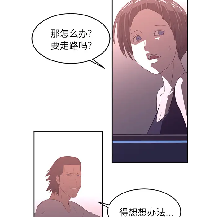 Happening[顶通]韩漫全集-第29话无删减无遮挡章节图片 