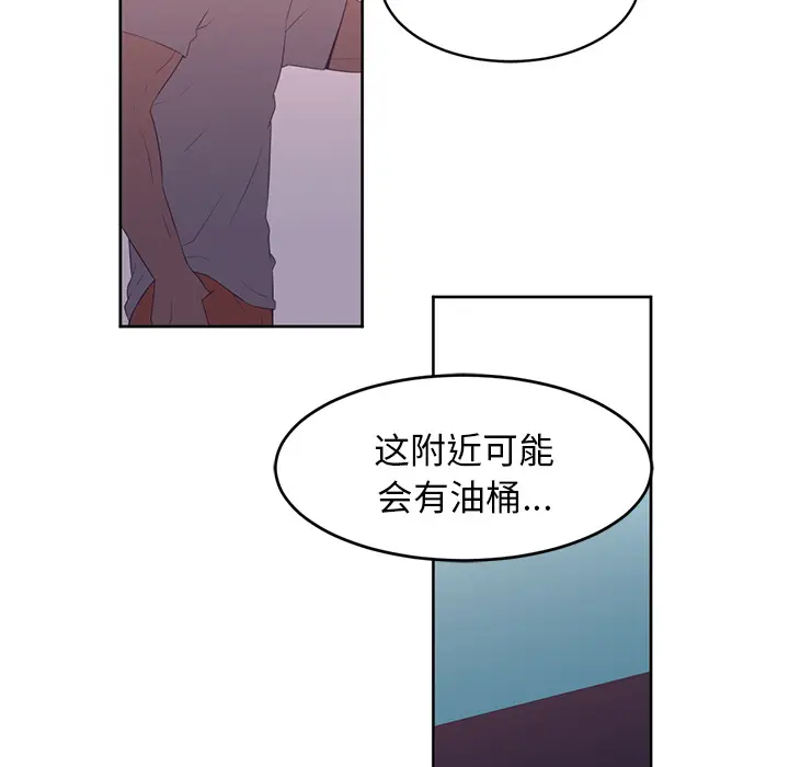 Happening[顶通]韩漫全集-第29话无删减无遮挡章节图片 
