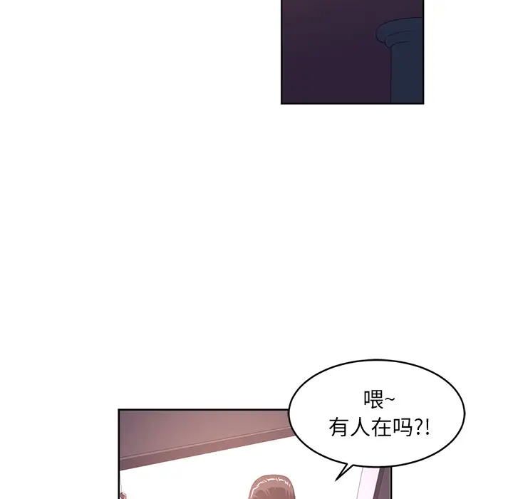 Happening[顶通]韩漫全集-第29话无删减无遮挡章节图片 