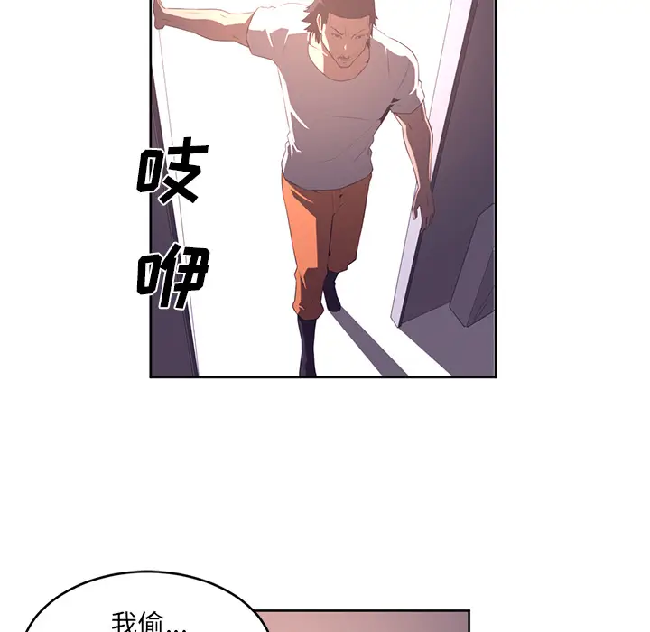 Happening[顶通]韩漫全集-第29话无删减无遮挡章节图片 