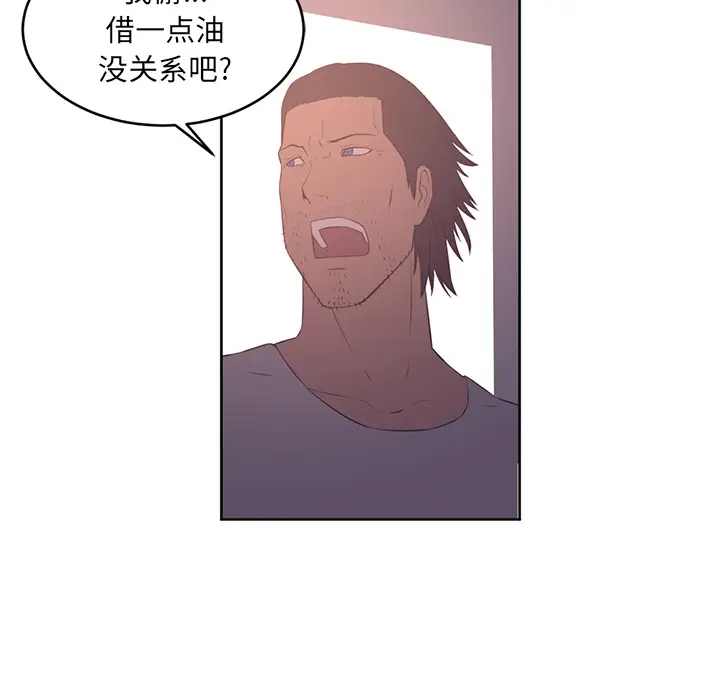 Happening[顶通]韩漫全集-第29话无删减无遮挡章节图片 