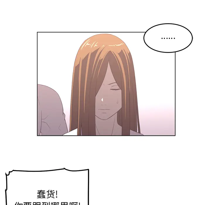 Happening[顶通]韩漫全集-第29话无删减无遮挡章节图片 