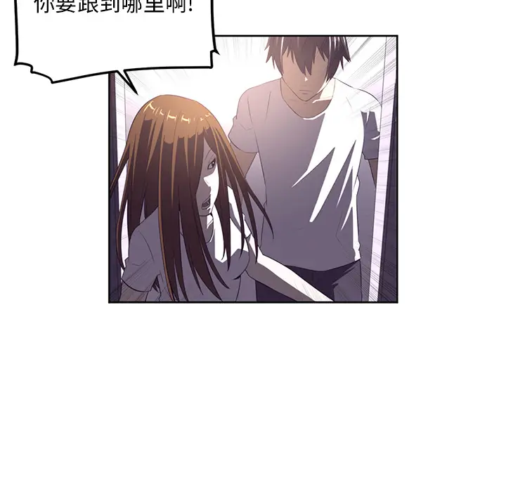 Happening[顶通]韩漫全集-第29话无删减无遮挡章节图片 