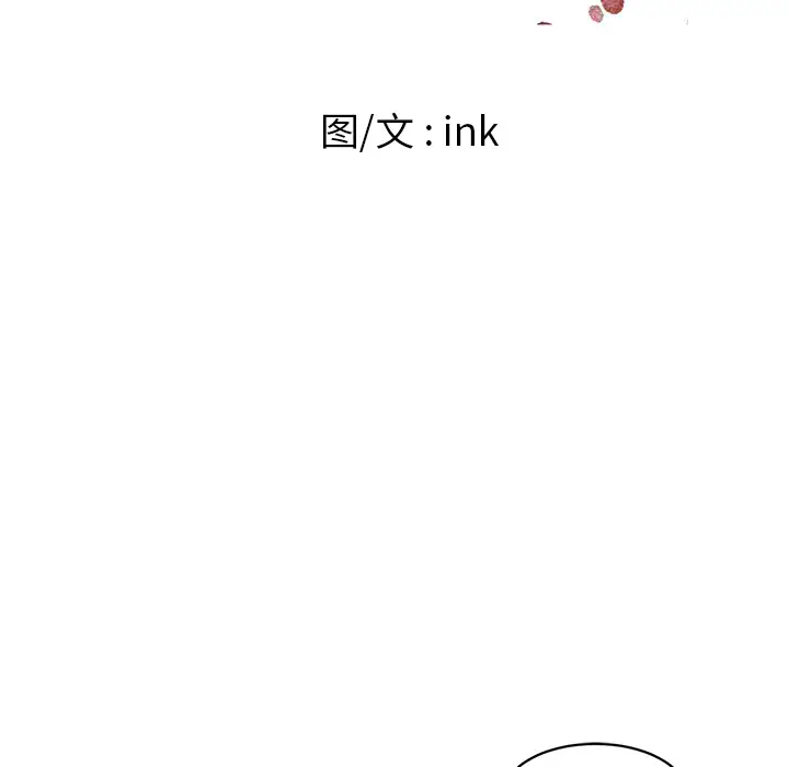 Happening[顶通]韩漫全集-第30话无删减无遮挡章节图片 