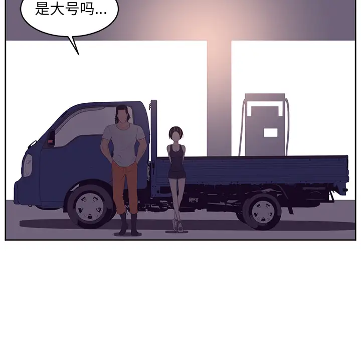 Happening[顶通]韩漫全集-第30话无删减无遮挡章节图片 