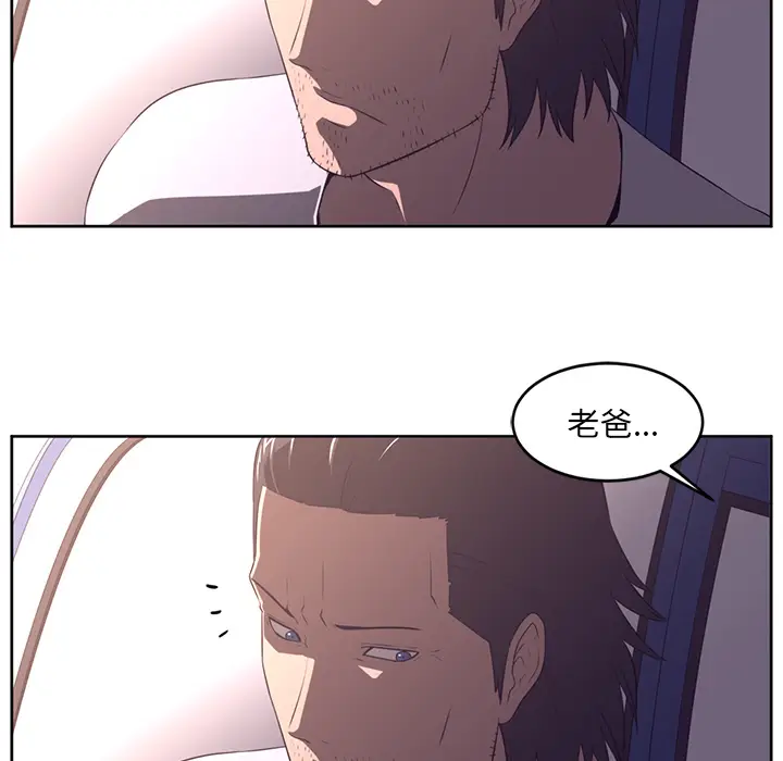 Happening[顶通]韩漫全集-第30话无删减无遮挡章节图片 