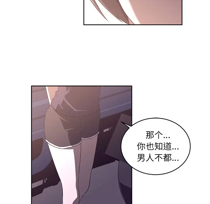 Happening[顶通]韩漫全集-第30话无删减无遮挡章节图片 