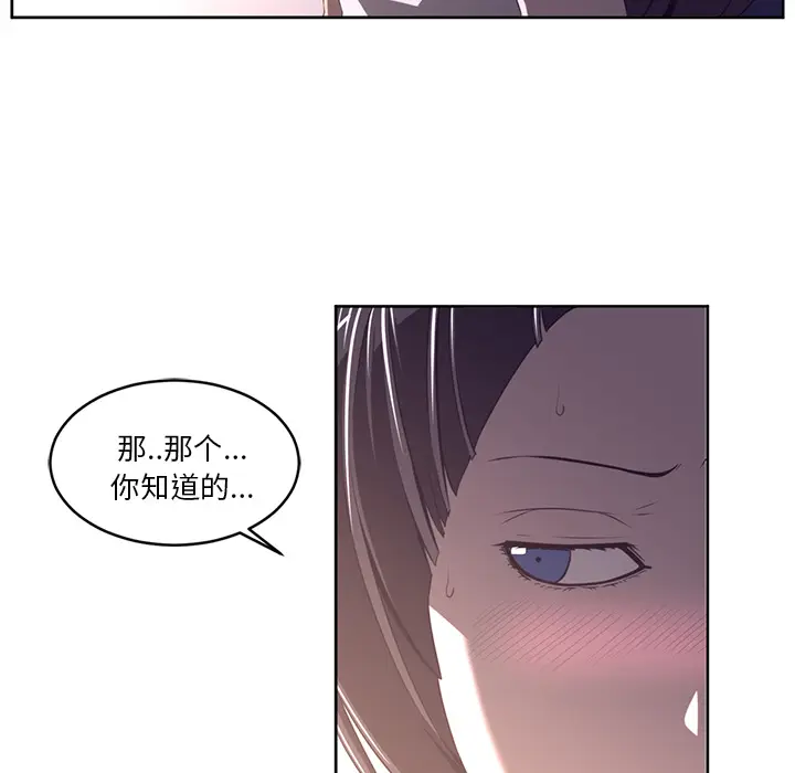 Happening[顶通]韩漫全集-第30话无删减无遮挡章节图片 