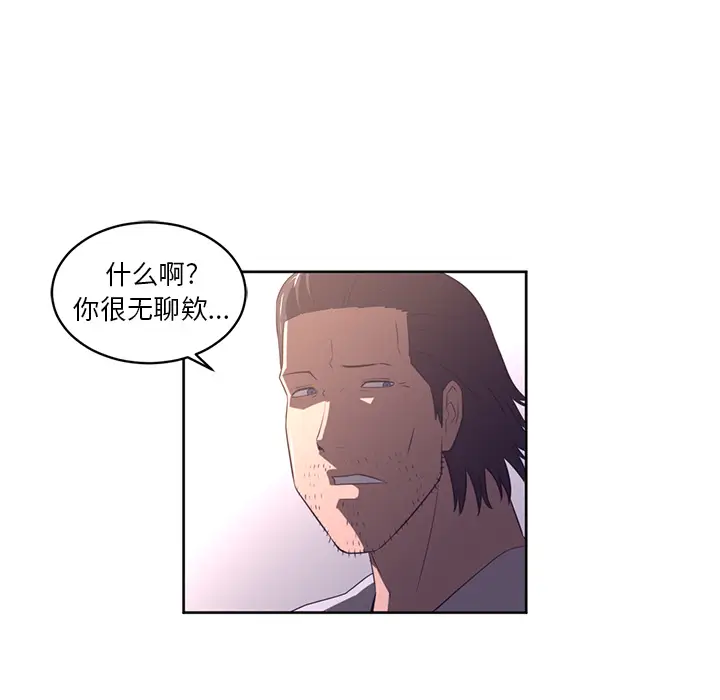 Happening[顶通]韩漫全集-第30话无删减无遮挡章节图片 