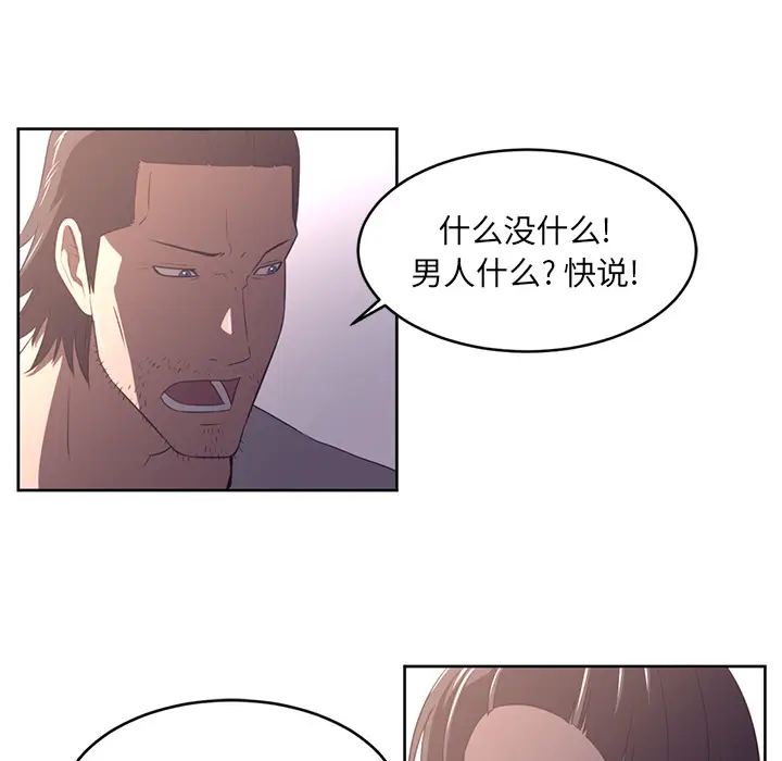 Happening[顶通]韩漫全集-第30话无删减无遮挡章节图片 