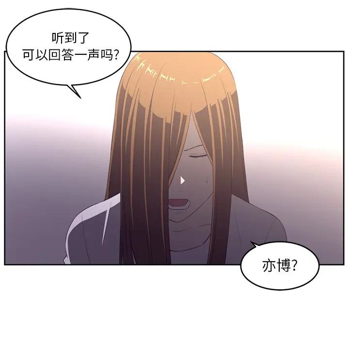 Happening[顶通]韩漫全集-第30话无删减无遮挡章节图片 