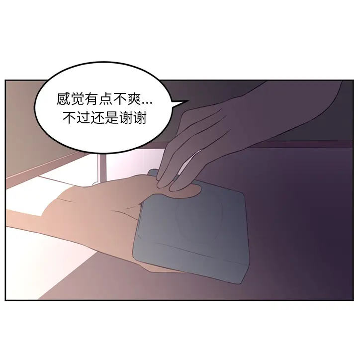 Happening[顶通]韩漫全集-第30话无删减无遮挡章节图片 