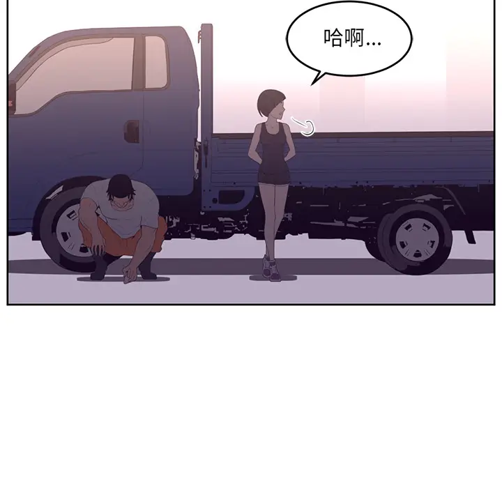 Happening[顶通]韩漫全集-第30话无删减无遮挡章节图片 