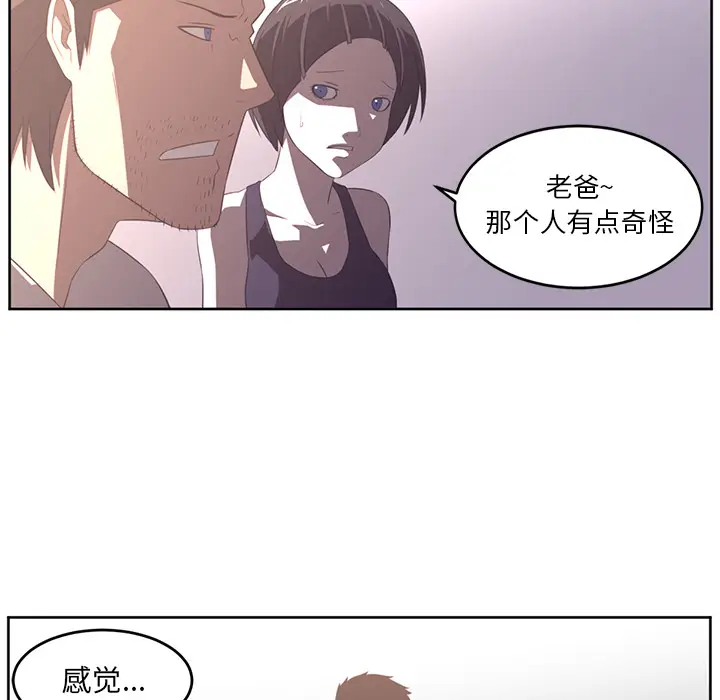 Happening[顶通]韩漫全集-第30话无删减无遮挡章节图片 