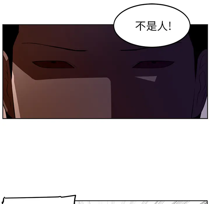 Happening[顶通]韩漫全集-第30话无删减无遮挡章节图片 