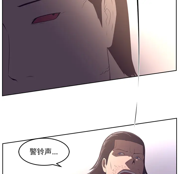 Happening[顶通]韩漫全集-第30话无删减无遮挡章节图片 
