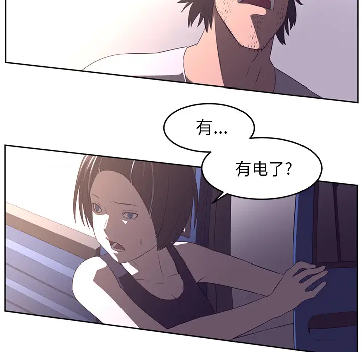 Happening[顶通]韩漫全集-第30话无删减无遮挡章节图片 