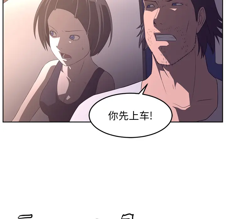 Happening[顶通]韩漫全集-第30话无删减无遮挡章节图片 