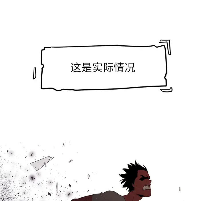 Happening[顶通]韩漫全集-第30话无删减无遮挡章节图片 