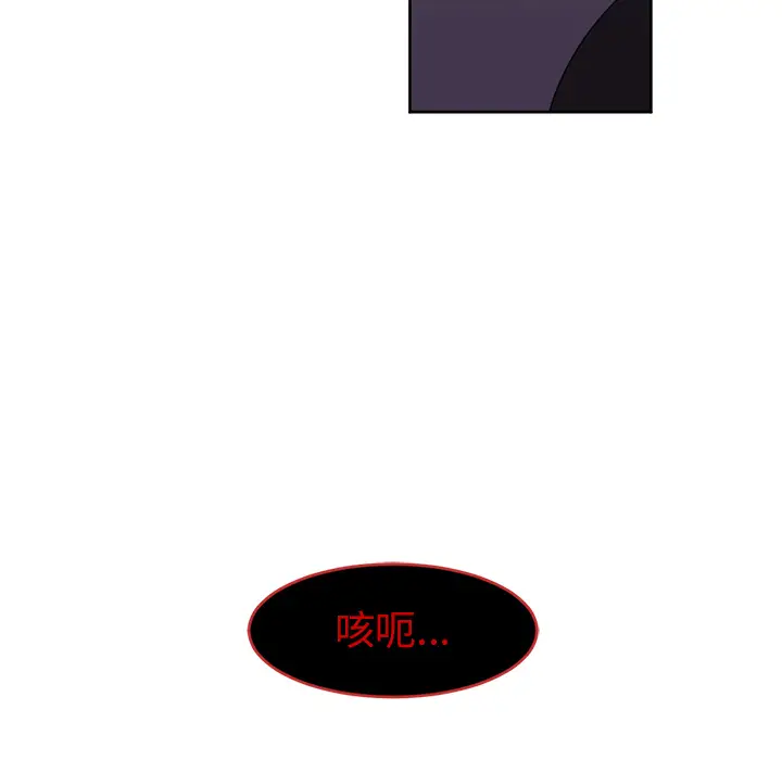 Happening[顶通]韩漫全集-第30话无删减无遮挡章节图片 