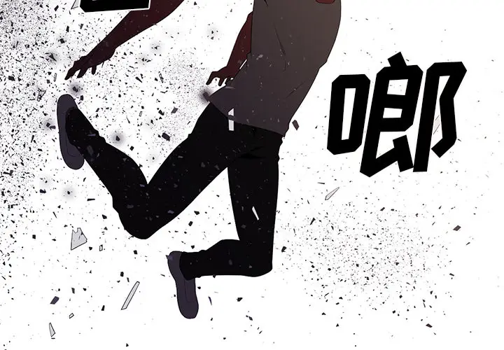 Happening[顶通]韩漫全集-第31话无删减无遮挡章节图片 