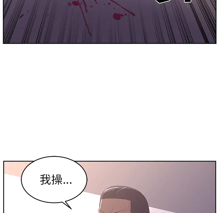 Happening[顶通]韩漫全集-第31话无删减无遮挡章节图片 