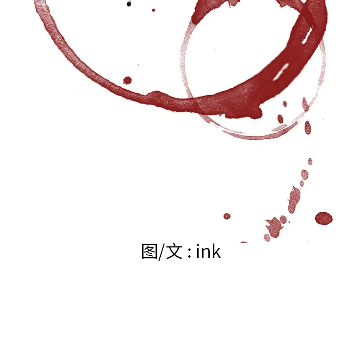 Happening[顶通]韩漫全集-第31话无删减无遮挡章节图片 