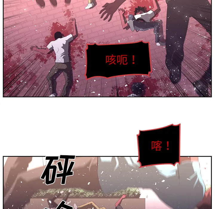 Happening[顶通]韩漫全集-第31话无删减无遮挡章节图片 