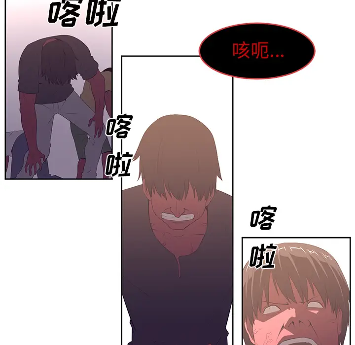 Happening[顶通]韩漫全集-第31话无删减无遮挡章节图片 