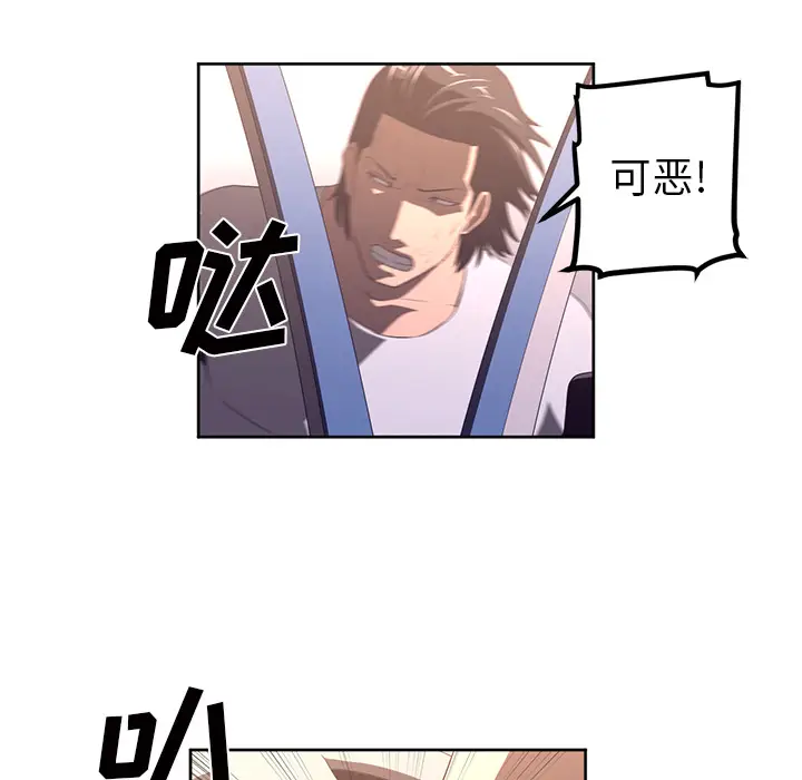 Happening[顶通]韩漫全集-第31话无删减无遮挡章节图片 