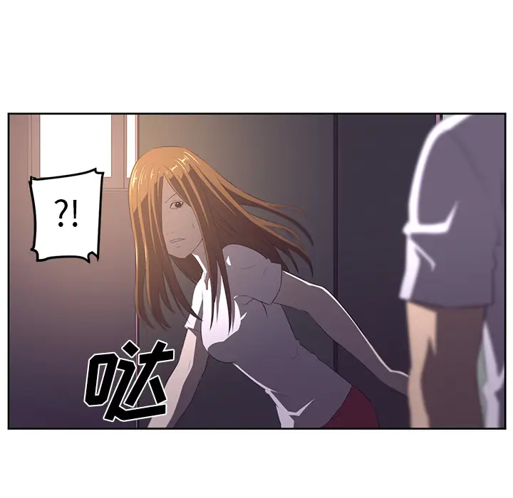 Happening[顶通]韩漫全集-第31话无删减无遮挡章节图片 