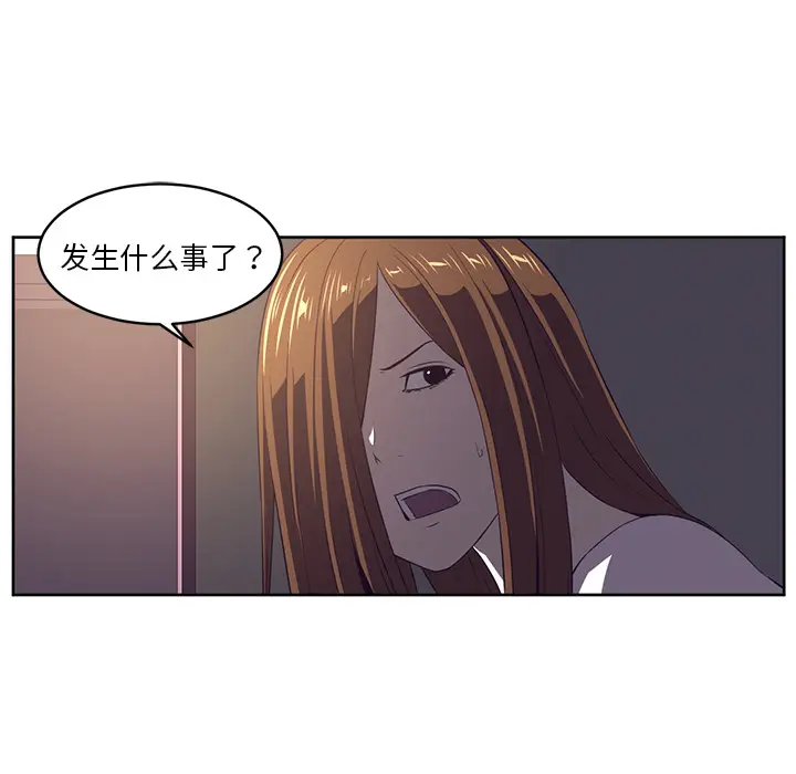 Happening[顶通]韩漫全集-第31话无删减无遮挡章节图片 