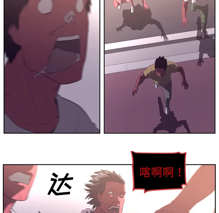 Happening[顶通]韩漫全集-第31话无删减无遮挡章节图片 